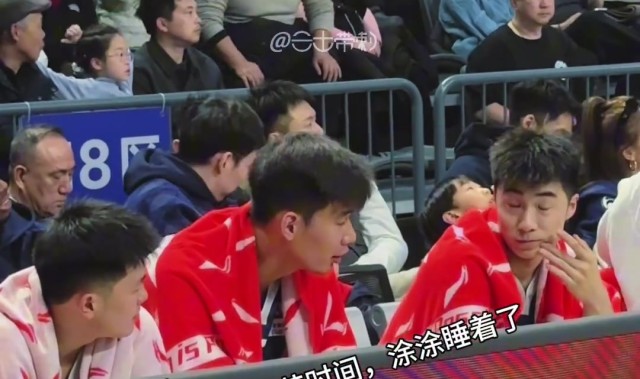比赛太无聊？周琦带娃看星锐赛 小儿子涂涂看了不到一节睡着了
