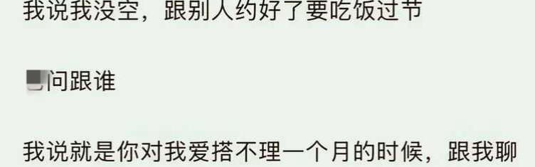 百家乐规则-大龄剩女可以破防到什么程度？发朋友圈且通知媒人，还向家人告状