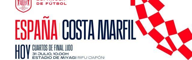 【奥运男足】米尔替补戴帽 西班牙加时淘汰科特迪瓦