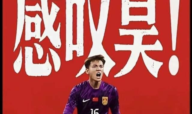 百家乐-倒计时！U23亚洲杯决赛一触即发：安东尼奥赛前如此说，球迷期待