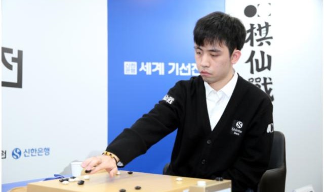 新韩银行世界棋仙战决战王星昊扳平比分，明日决战